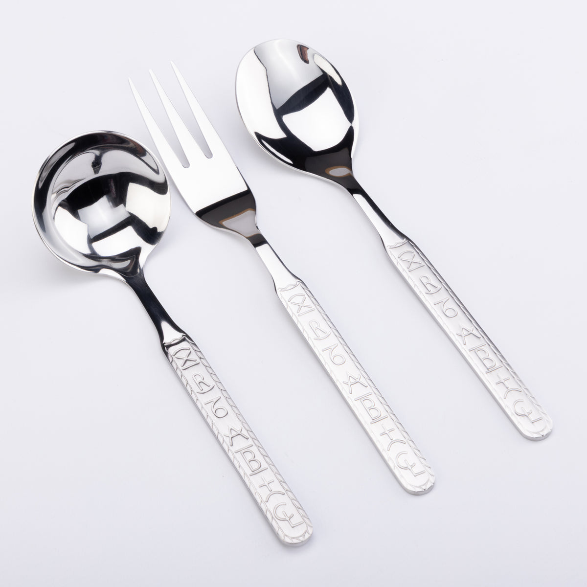 Ranch Brands Stainless Silverware Serving Set (3 Piece) by Cowboy Living